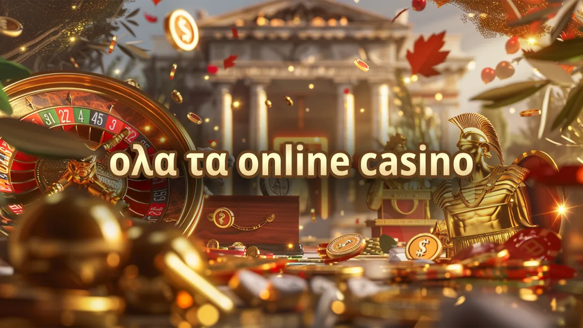 Online casino Ελλάδα